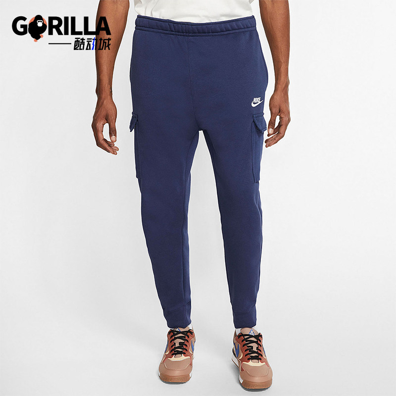 Nike/耐克正品新款男士跑步训练束脚经典休闲工装长裤CD3130-410,运动服/休闲服装,运动长裤,淘宝优惠券,粉丝福利购,淘宝优惠卷