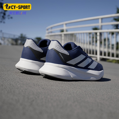 Adidas/阿迪达斯正品DURAMO SL2男女减震运动比赛跑步鞋IH8221