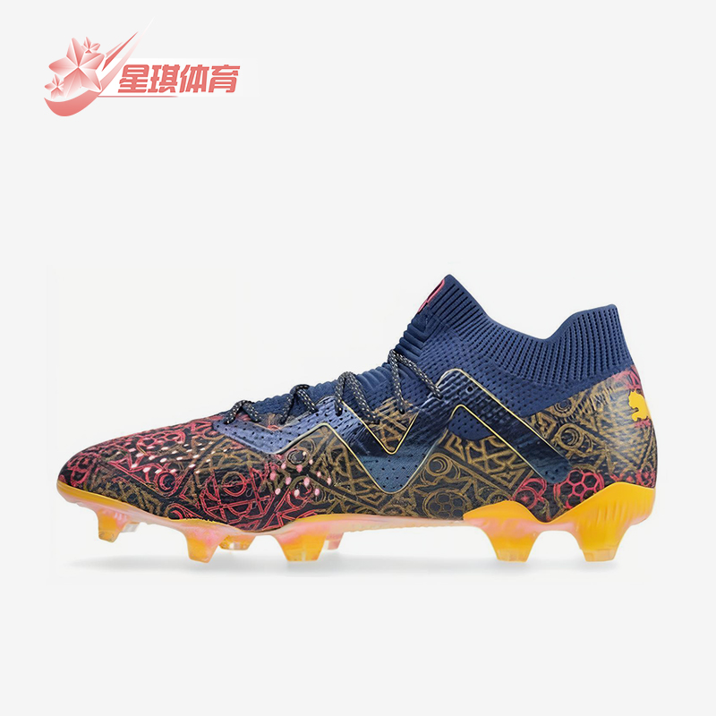 Puma/彪马正品Future Ultimate男士经典防滑耐磨足球鞋107811-01