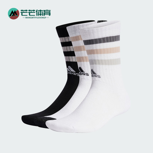 Adidas/阿迪达斯运动袜三双装