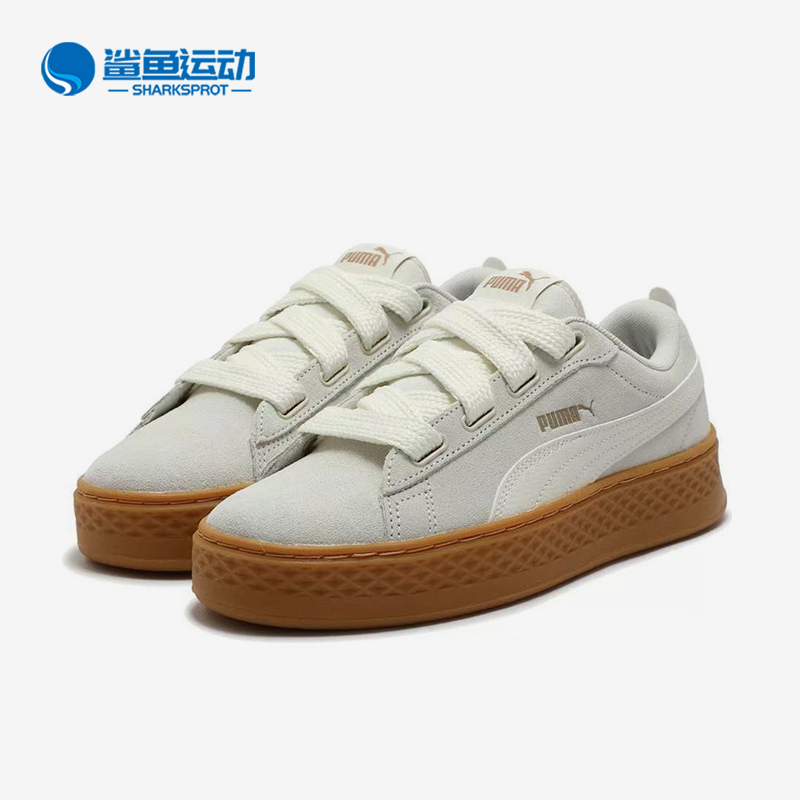 Puma/彪马正品新款女士简约系带防滑时尚经典复古板鞋404158-01
