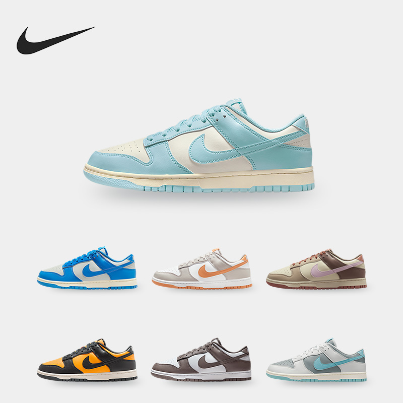 Nike/耐克正品Dunk Low Retro男士低帮经典运动板鞋HF5441-110