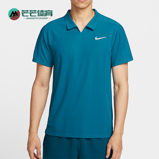 Nike/耐克正品NikeCourtSlamDri-FITADV网球经典POLO衫HM6753-301