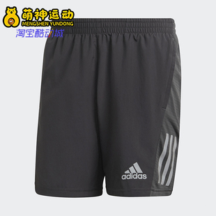 Adidas/阿迪达斯正品夏季款男士跑步运动经典透气训练短裤HB7454