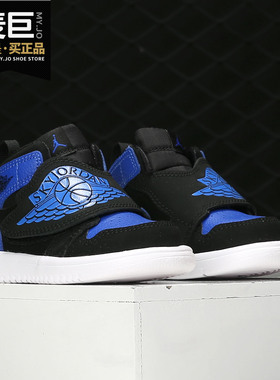 Nike/耐克正品当季新款 SKY JORDAN 1 (TD)  婴童休闲童鞋BQ7196