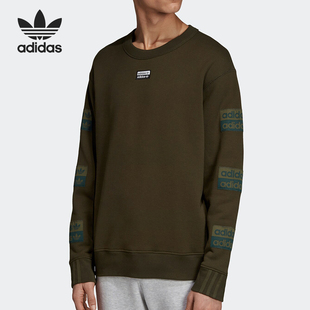 D..Y.V. Adidas 阿迪达斯正品 三叶草 运动卫衣ED7203 CREW男士