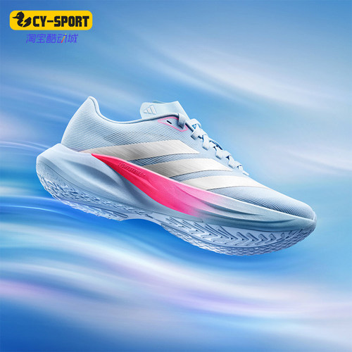 Adidas/阿迪达斯正品男女同款时尚耐磨缓震运动跑步鞋KH7964