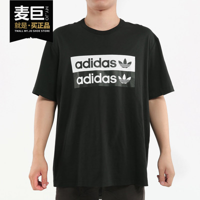Adidas/阿迪达斯正品三叶草短袖男上衣当季新款运动T恤EJ7266