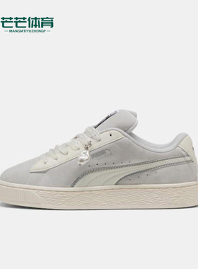 Puma/彪马正品2025春季款女士轻便休闲经典运动耐磨板鞋401250-01