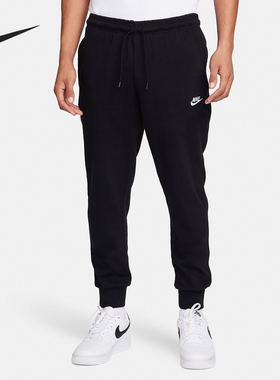 Nike/耐克官方正品春季新款男士运动休闲针织束脚长裤FQ4331-010