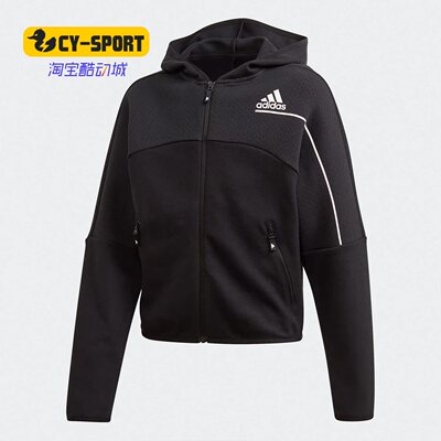Adidas/阿迪达斯正品大童装秋季训练运动休闲针织夹克外套GD3771