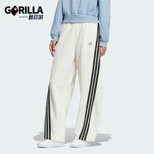 Adidas/阿迪达斯正品2025秋季款女士休闲运动宽松针织长裤KC5456