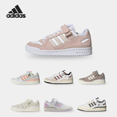 阿迪达斯正品 FORUM Adidas LOW 女子运动休闲鞋 HQ4374