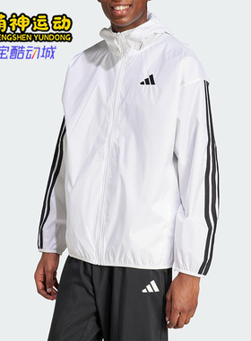 Adidas/阿迪达斯正品25春季新款男士运动梭织三条纹外套JF3682