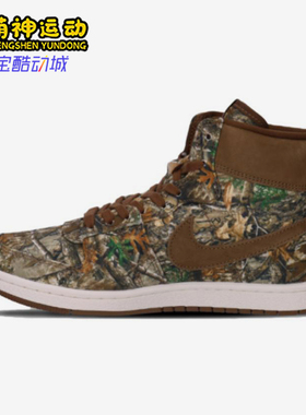 Nike/耐克正品JORDAN男士运动潮流防滑复古减震篮球鞋FD1324-900