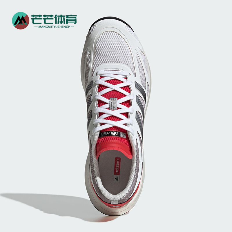 Adidas/阿迪达斯正品ADIZERO ARUKU男女耐磨日常运动跑步鞋JR1611