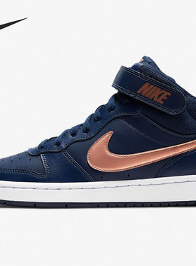 Nike/耐克正品夏季新款大童时尚休闲运动板鞋 CD7782-400