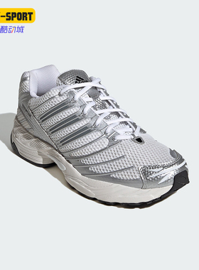 Adidas/阿迪达斯正品ADISTAR CONTROL 3男女耐磨经典运动鞋HQ2721