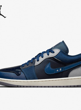 Nike/耐克正品 Air Jordan 1 男女休闲运动板鞋 DR8867-400