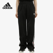 阿迪达斯正品 PANTS 春秋新款 Adidas 女子 TRACK 运动裤 GK7178