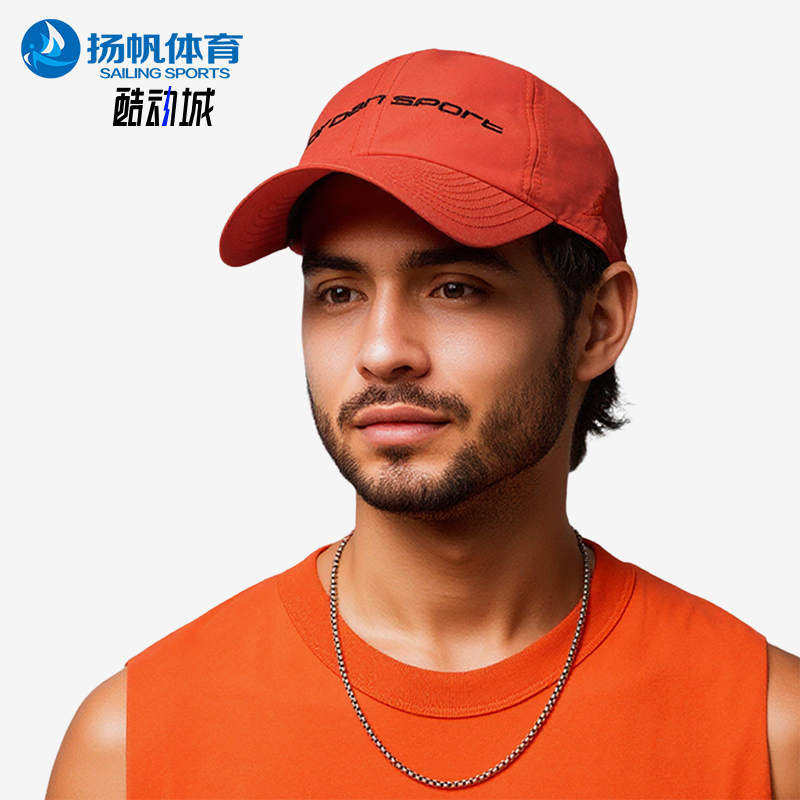 Nike/耐克正品JORDAN男士软顶遮阳刺绣经典透气休闲运动帽FZ-891