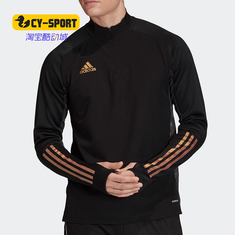 Adidas/阿迪达斯正品新款 Condivo 20 ULT 男子足球卫衣 FK1335