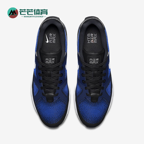 Nike/耐克正品Air Max MP Ultra男士气垫跑步鞋848625-401