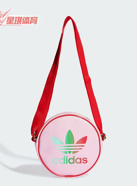Adidas/阿迪达斯正品MINI AIRLINER男女运动单肩拎包IK4682