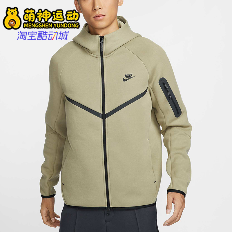 耐克男士运动针织连帽夹克