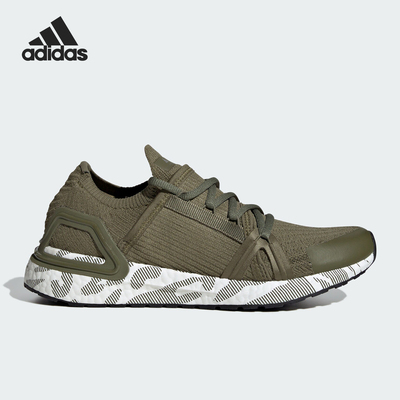 Adidas/阿迪达斯正品ULTRABOOST 20女士随心畅跑运动鞋IF6054