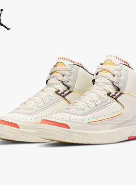 Nike/耐克官方正品 AIR JORDAN2 RETRO SP 男女篮球鞋 DO5254-180