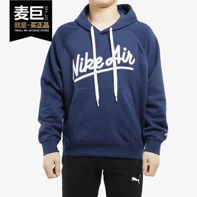 套头衫卫衣Nike/耐克连帽