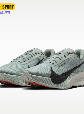 Nike/耐克正品ACG Ultrafly Trail 男女竞速越野跑步鞋HF5668-003