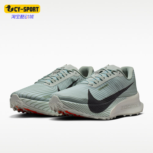 Nike/耐克正品ACG Ultrafly Trail 男女竞速越野跑步鞋HF5668-003