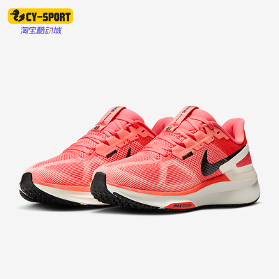 Nike/耐克正品Zoom Structure 25女士耐磨网面跑步鞋DJ7884-800