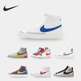 DD8025 Nike 男子舒适运动休闲高帮板鞋 BLAZER 101 耐克正品