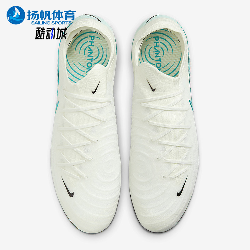 Nike/耐克正品PHANTOM GX 2 ELITE男士经典运动足球鞋HV4890-100