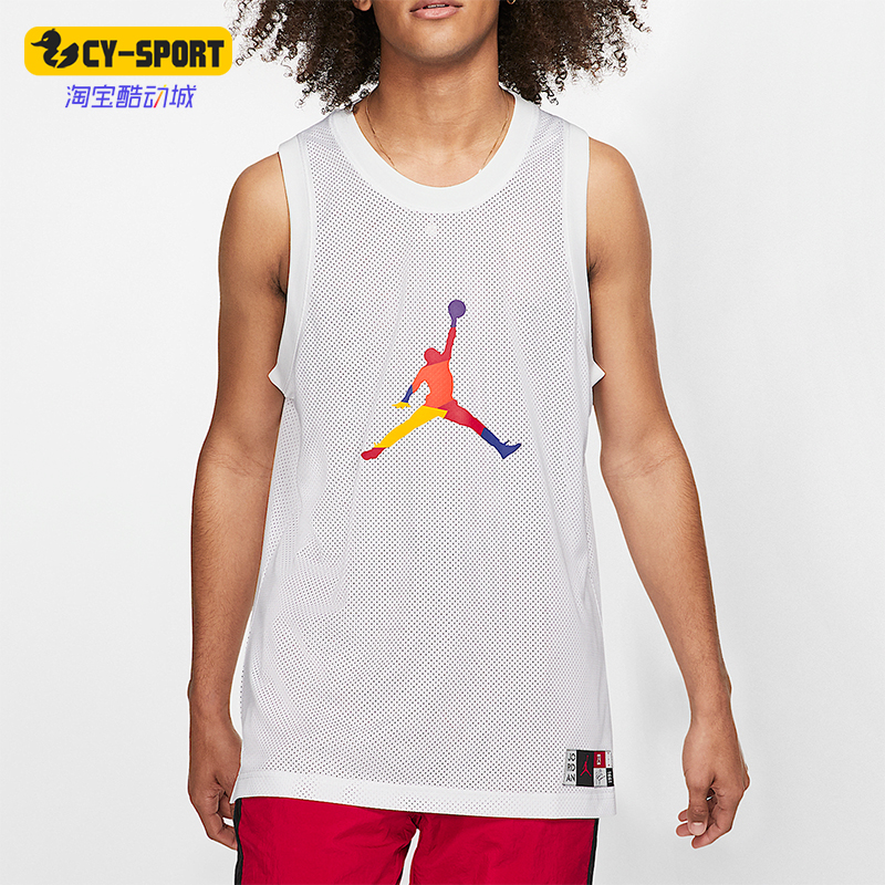 Nike/耐克正品JORDAN男士透气网眼篮球运动球衣AV0047-100