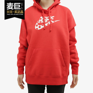 新款 Nike 耐克正品 当季 CU4528 女子休闲圆领连帽运动套头衫