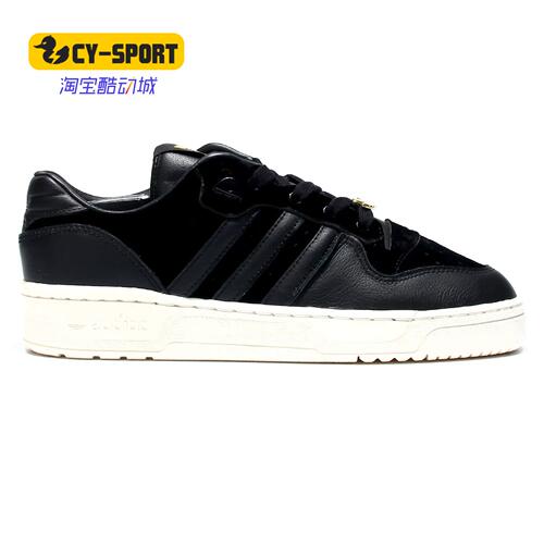 Adidas/阿迪达斯低帮休闲板鞋