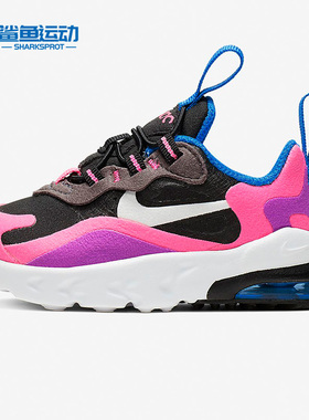 Nike/耐克正品新款 AIR MAX 270 RT (TD)婴童运动童鞋 CD2655