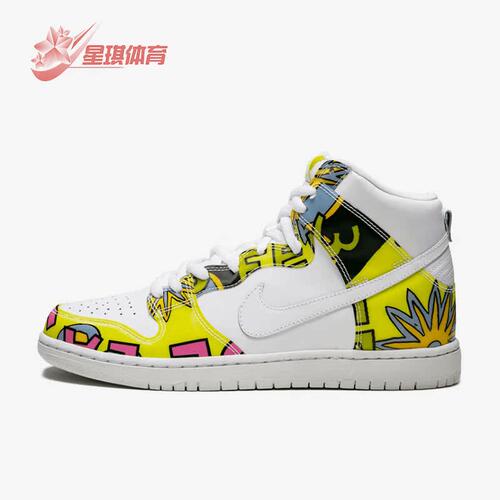 太阳花男子运动休闲鞋耐克正品