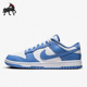 耐克正品 潮流板鞋 Dunk Nike Low男女同款 耐磨运动经典 DV0833 400