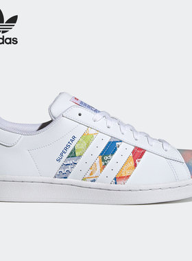 Adidas/阿迪达斯正品三叶草当季新款男女贝壳头休闲运动鞋 GX2717