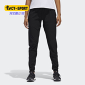 BR5889 舒适透气运动训练收口跑步长裤 Adidas 阿迪达斯正品