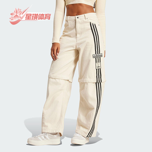 复古直筒宽松牛仔长裤 可拆卸女士经典 JD5618 阿迪达斯正品 Adidas