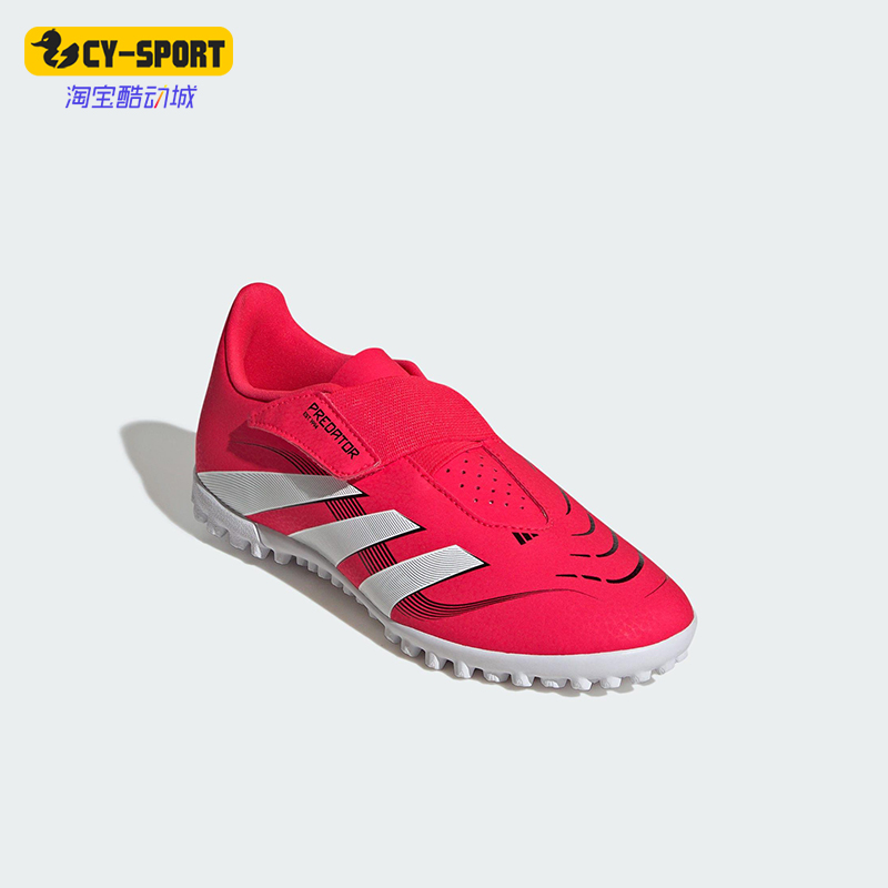 Adidas/阿迪达斯正品新款儿童低帮魔术贴运动足球鞋ID3814