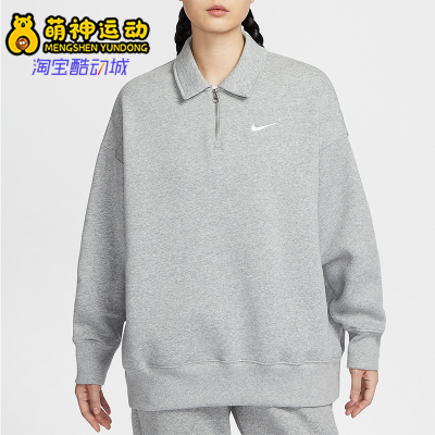 耐克女士翻领宽松复古加绒卫衣