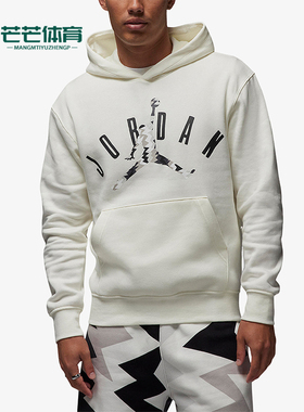 Nike/耐克正品新款男士连帽加绒宽松卫衣套头衫FD7416-133