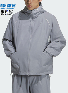 Adidas/阿迪达斯正品2025夏季款男士休闲宽松梭织连帽外套KC6065